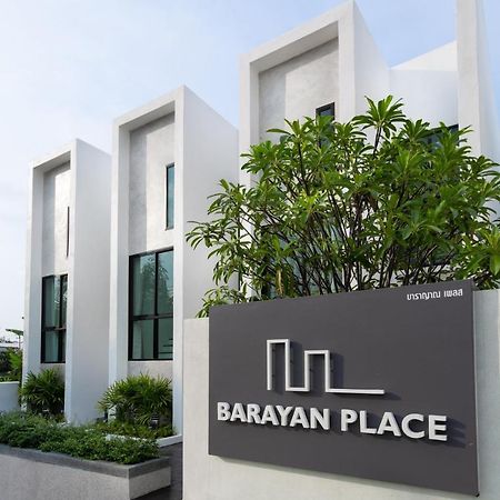 Готель Barayan Place Наджомтьєн Екстер'єр фото